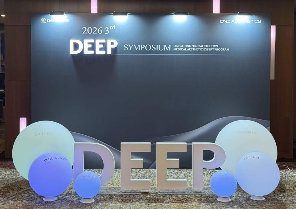 DCLASSY display on the DEEP Symposium photo wall, Daewoong Pharmaceutical / DNC Aesthetics Medical Aesthetic Expert Program