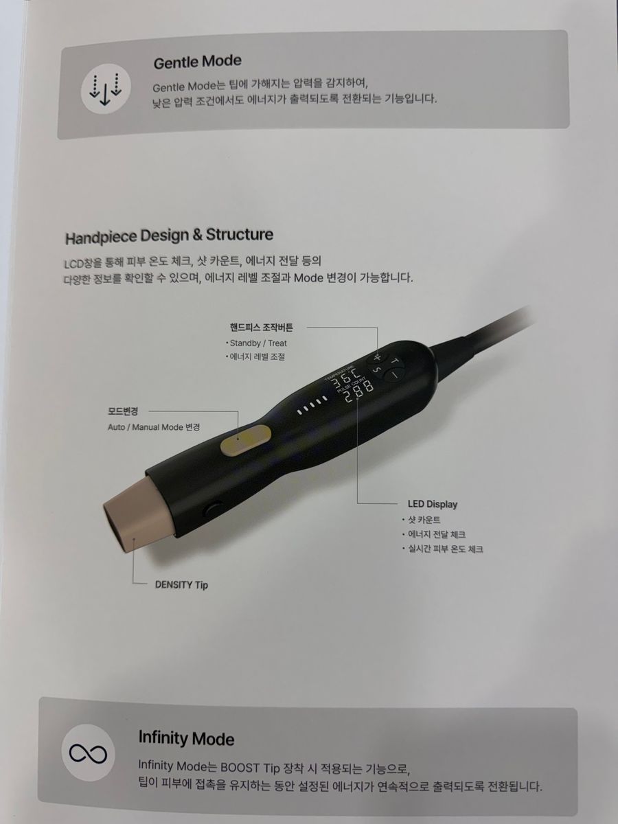 덴서티 느와르 핸드피스 구조 — 조작 버튼, Auto/Manual 모드 변경, LED 디스플레이