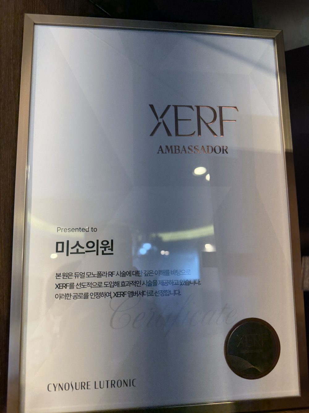 XERF AMBASSADOR certificate presented to Miso Clinic by Cynosure Lutronic