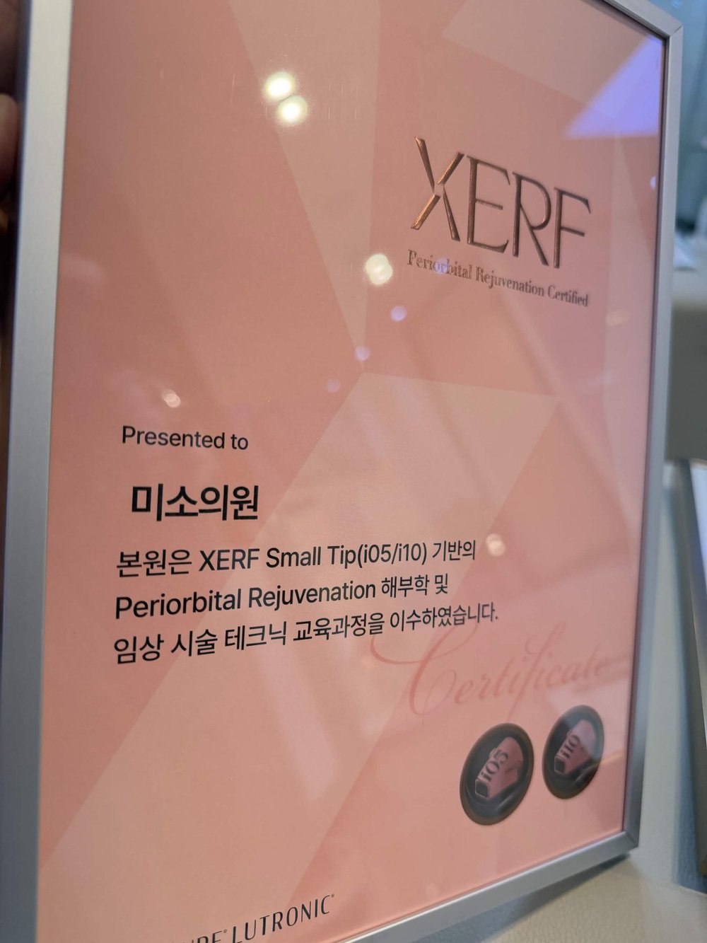 시노슈어 루트로닉이 미소의원에 수여한 XERF Periorbital Rejuvenation Certified 인증서 — Small Tip i05·i10 눈가 교육과정 이수