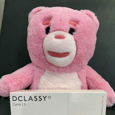 미소의원이 사용하는 디클래씨(DCLASSY) CaHA 콜라겐 부스터 제품 상자