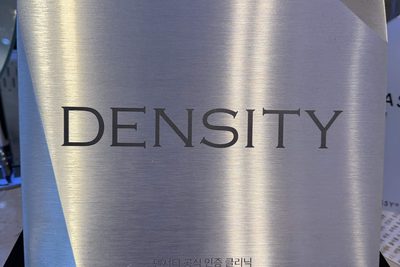 덴서티 공식 인증 클리닉 인증 명패 — 제이시스메디칼