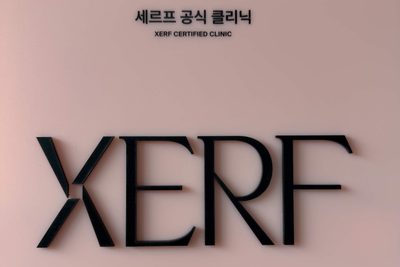 세르프 공식 클리닉(XERF Certified Clinic) 사인 — 사이노슈어 루트로닉